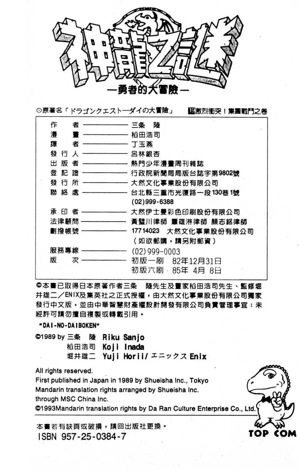 第19卷