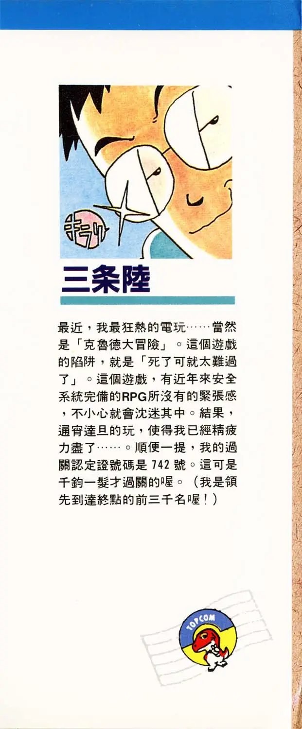第20卷