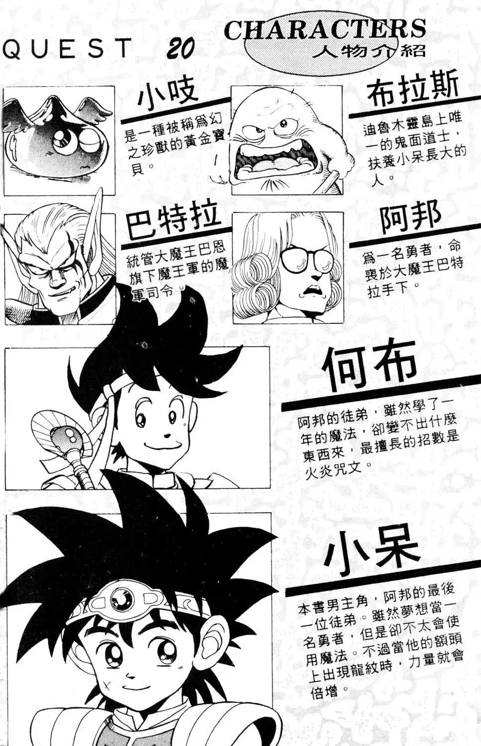 第20卷