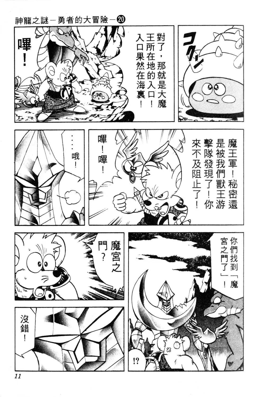 第20卷