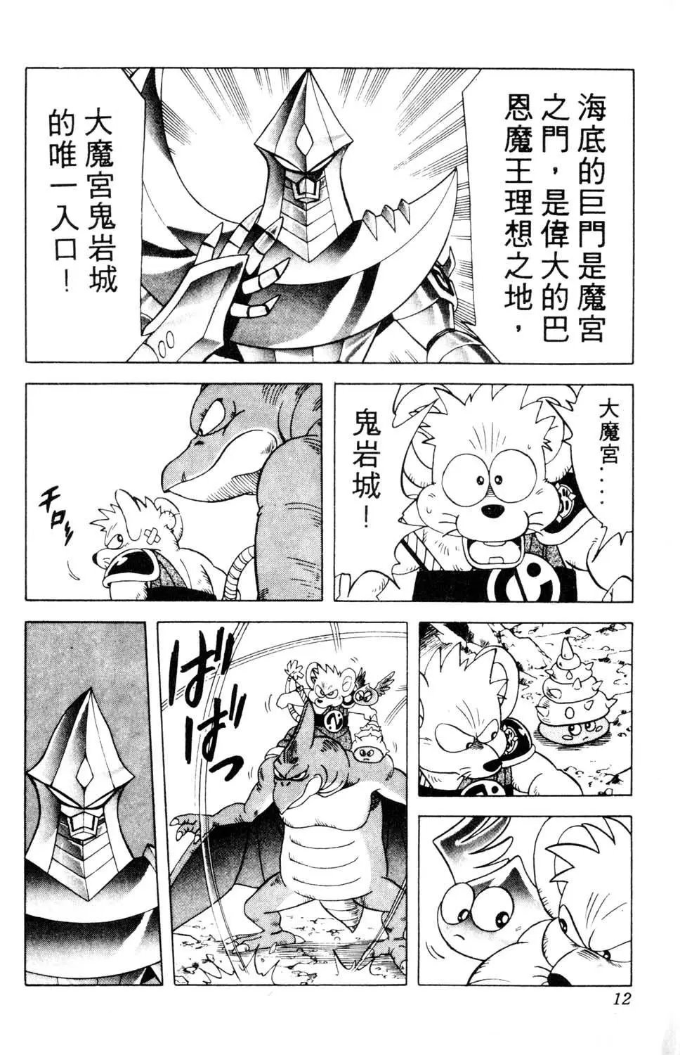 第20卷