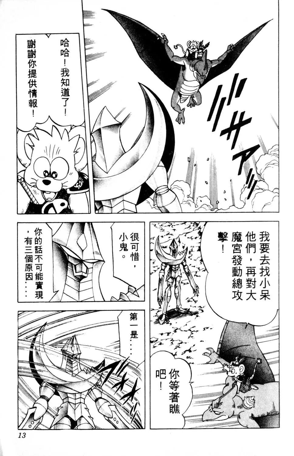 第20卷