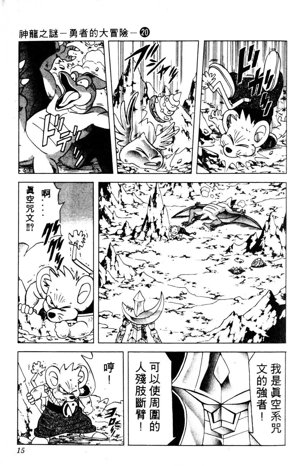 第20卷