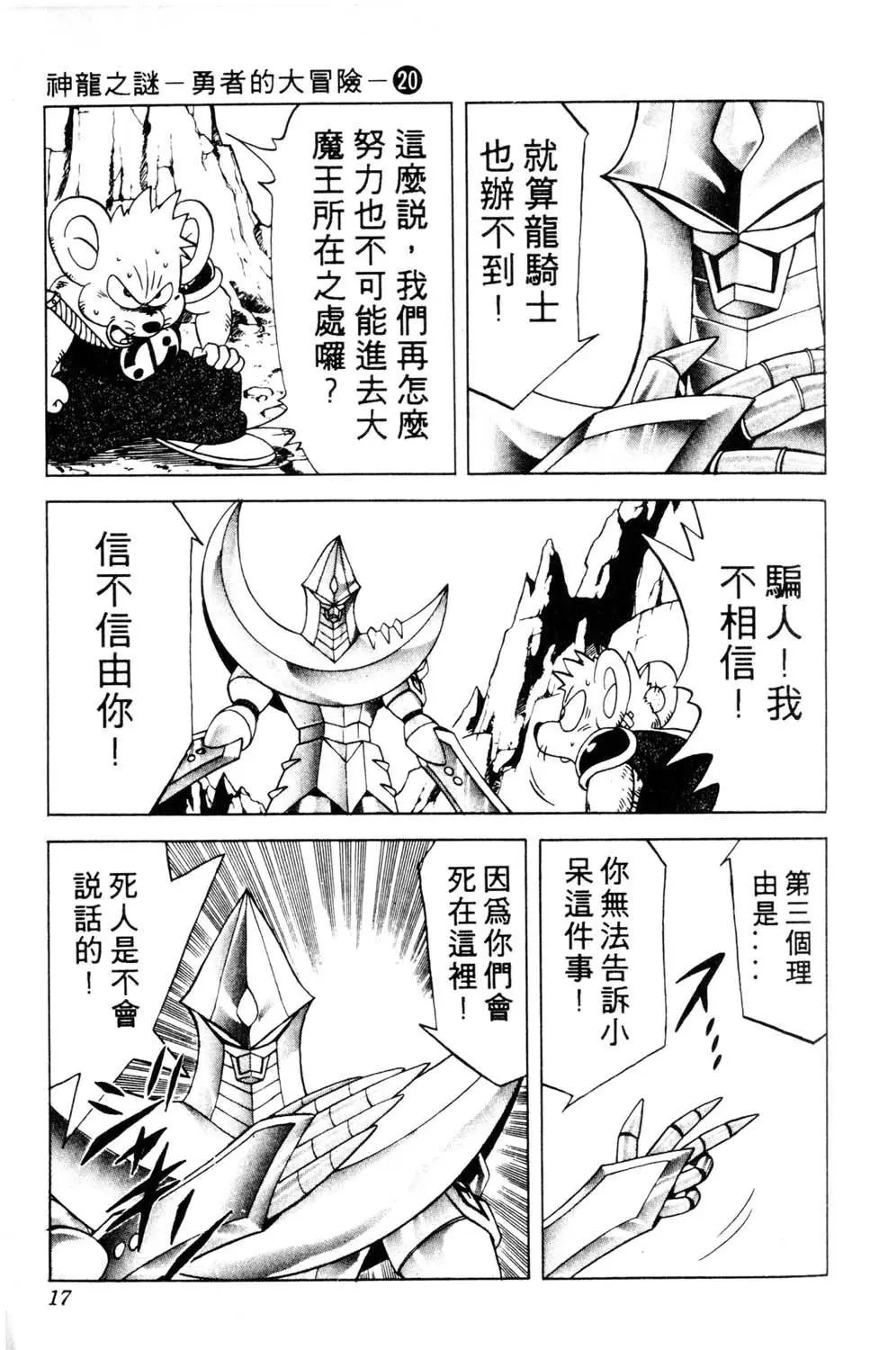 第20卷