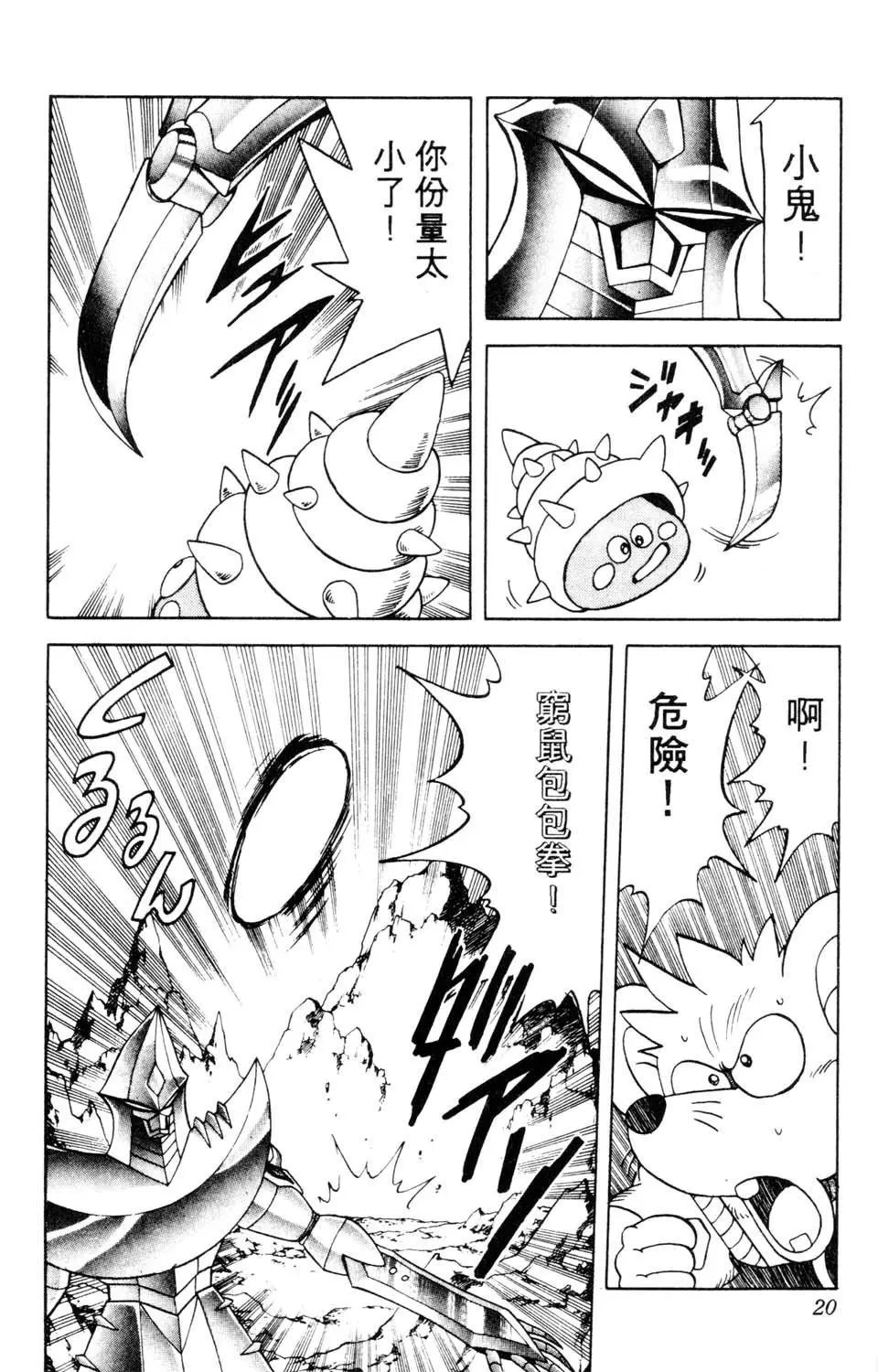 第20卷