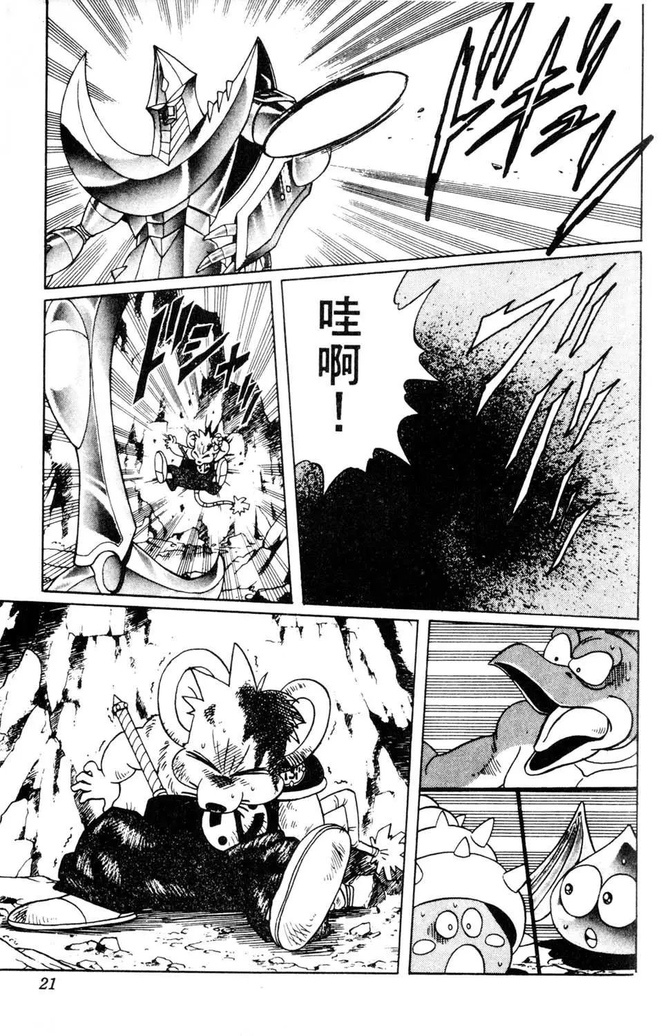 第20卷