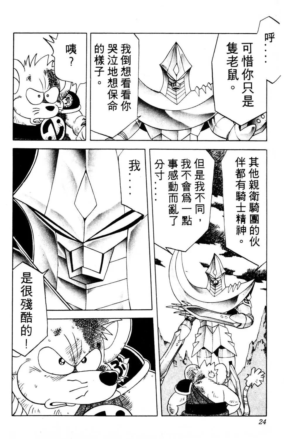 第20卷