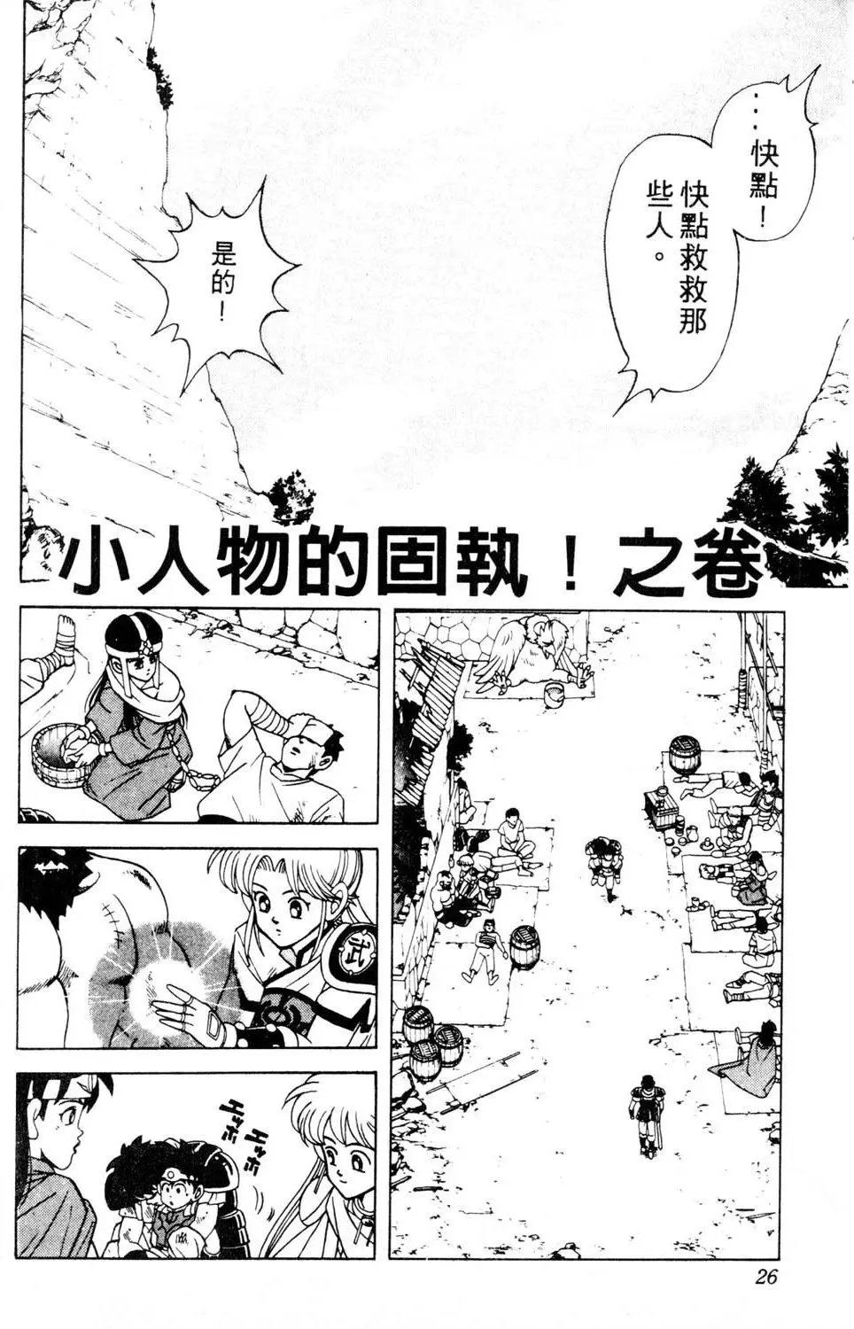 第20卷