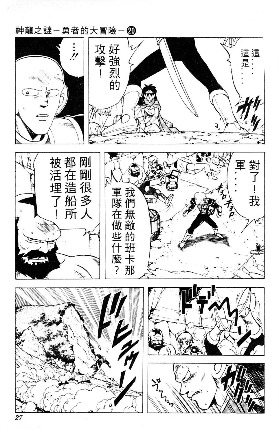 第20卷