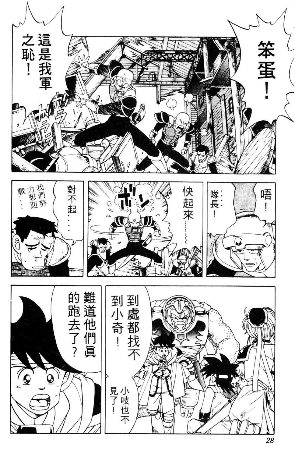 第20卷
