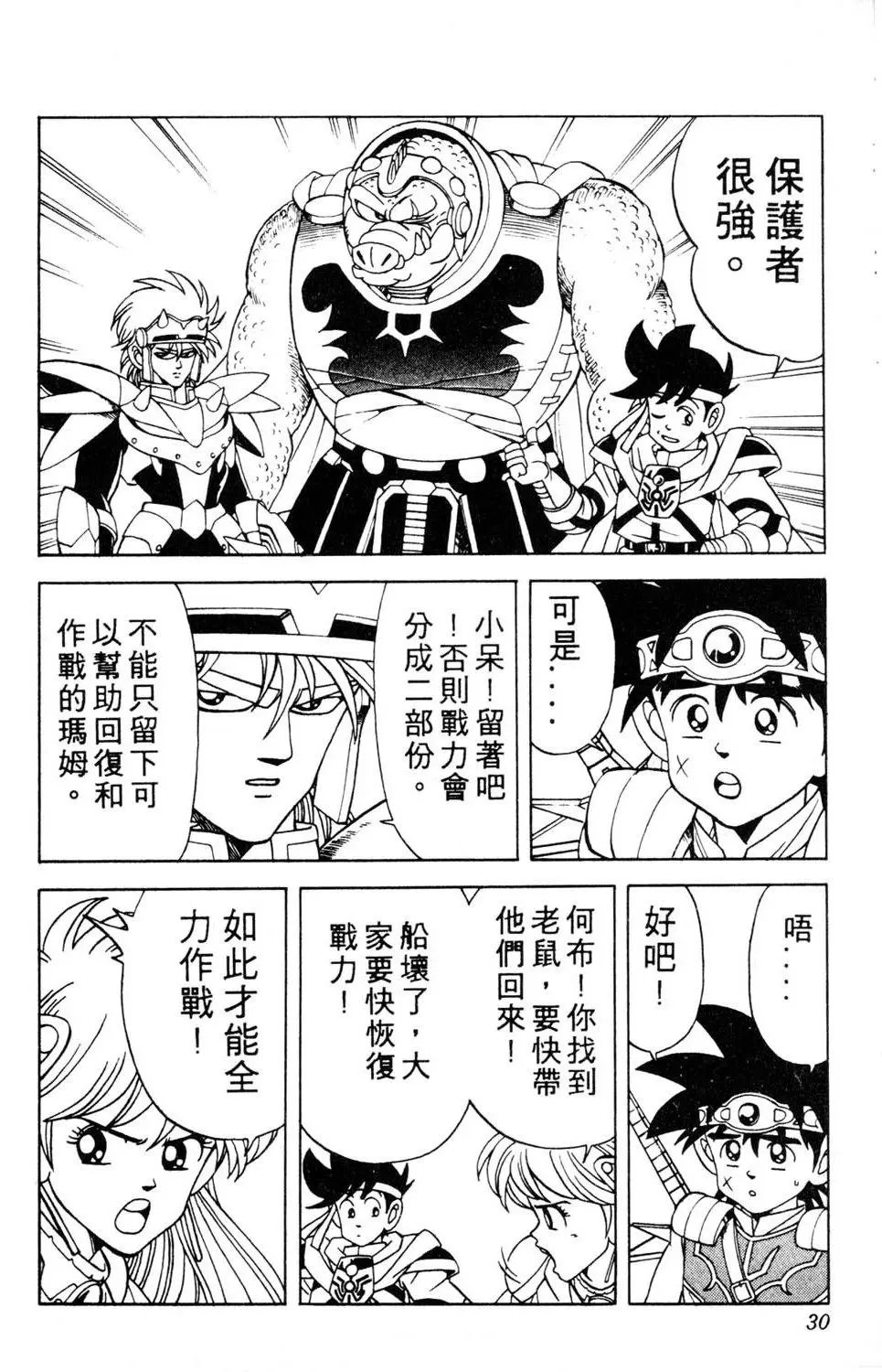 第20卷