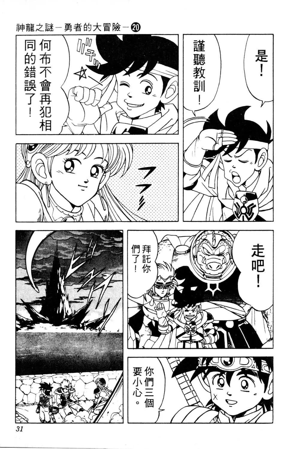 第20卷