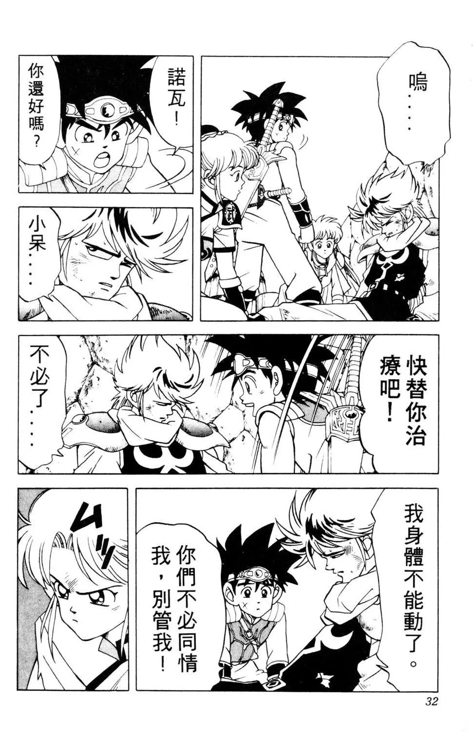 第20卷