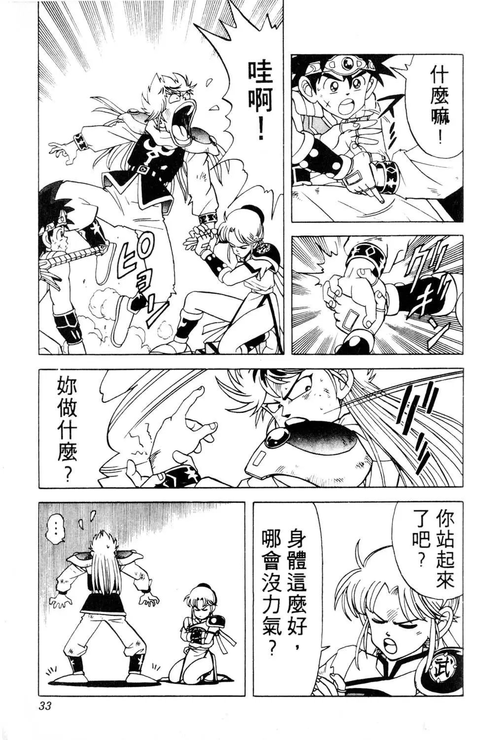 第20卷
