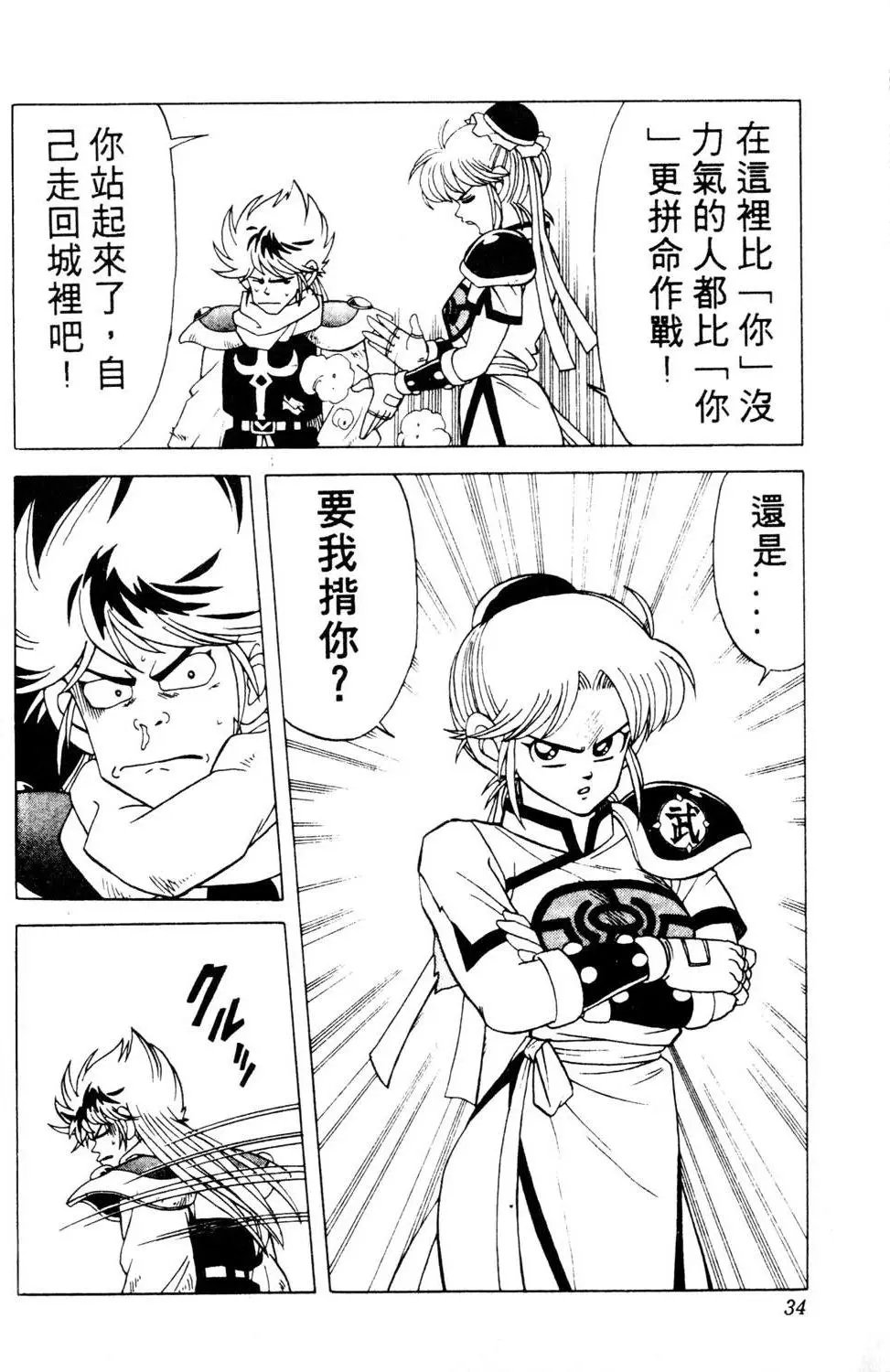 第20卷