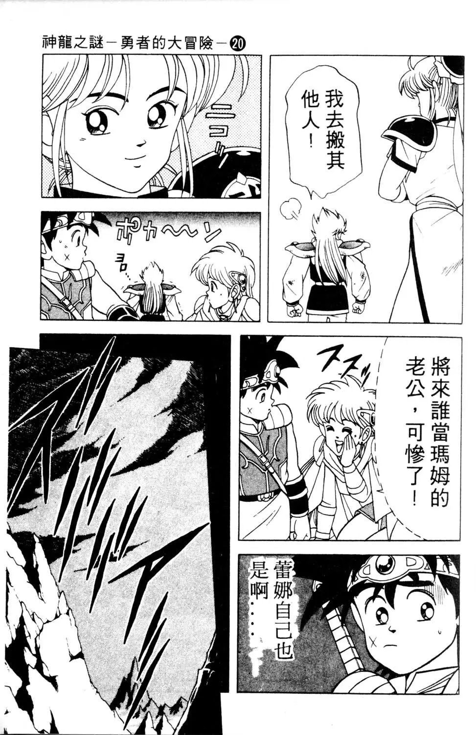 第20卷
