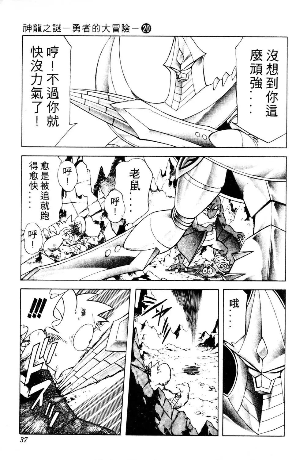 第20卷