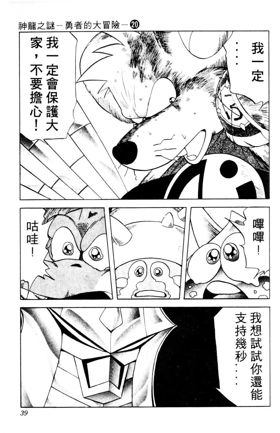 第20卷