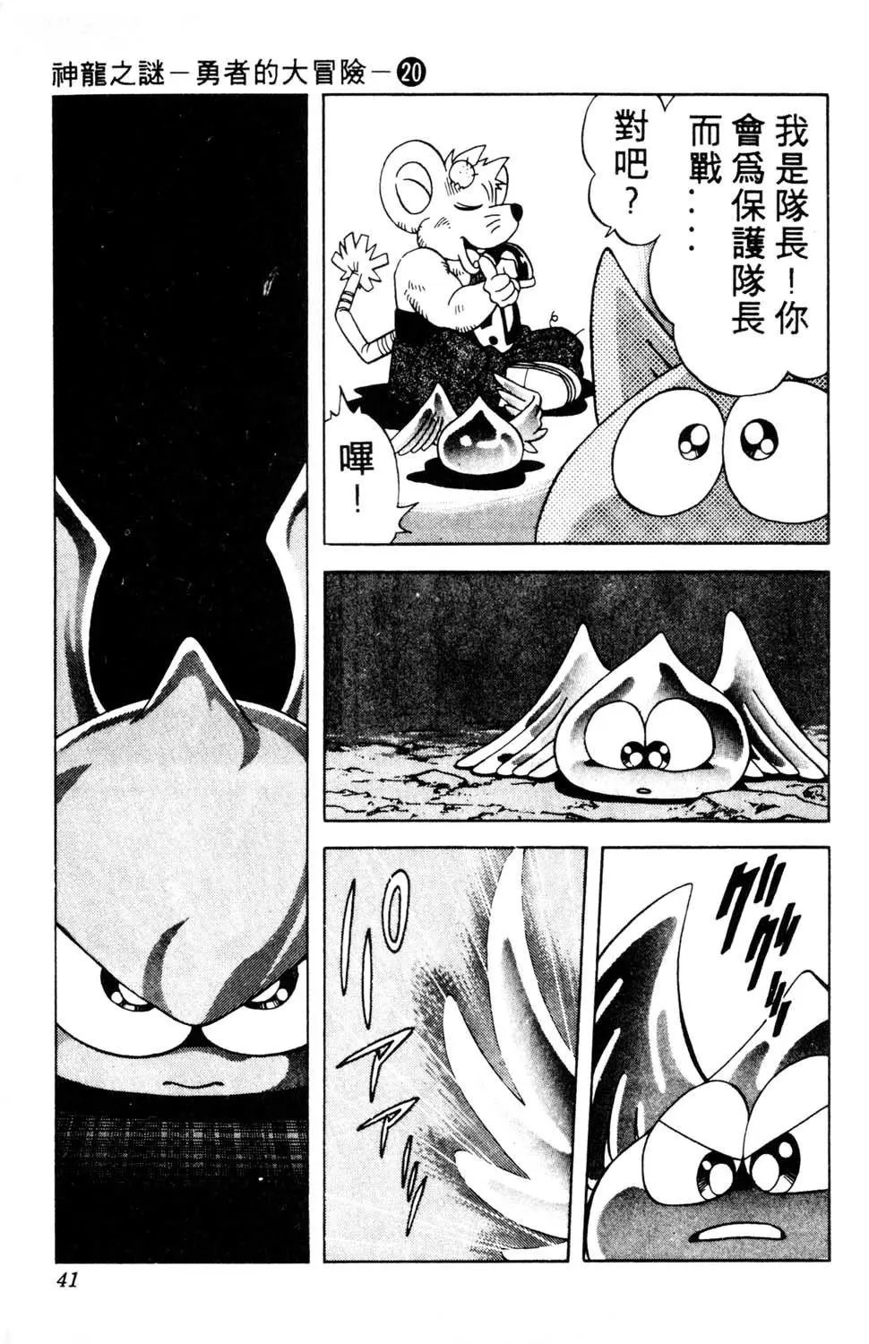第20卷