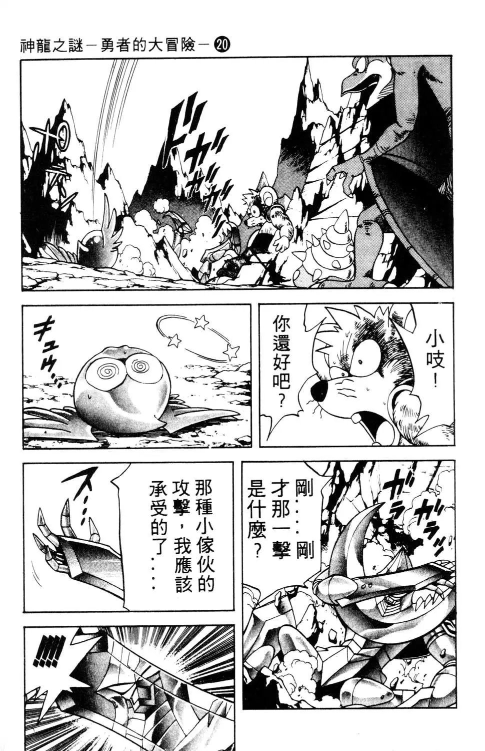 第20卷