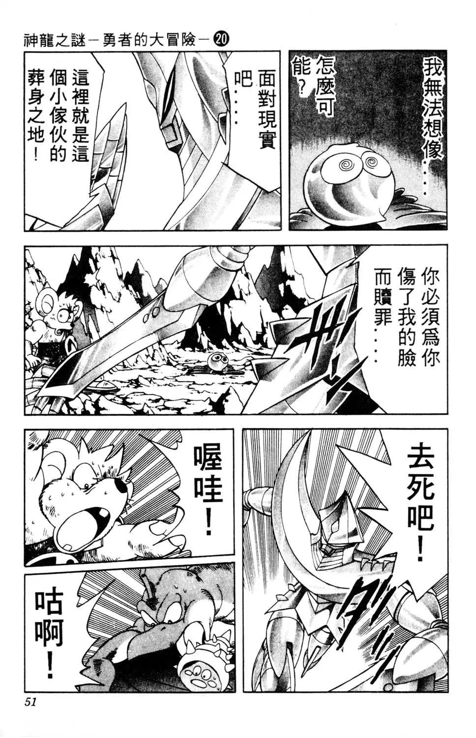 第20卷