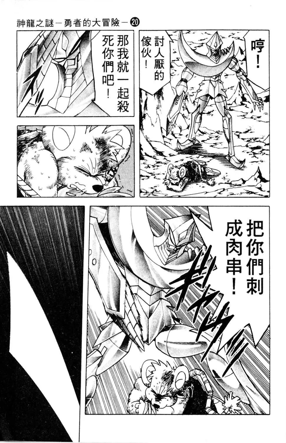 第20卷