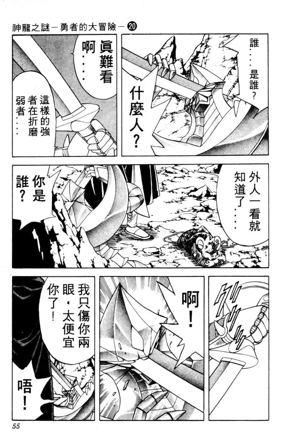 第20卷