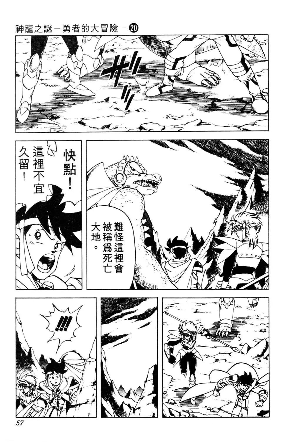 第20卷