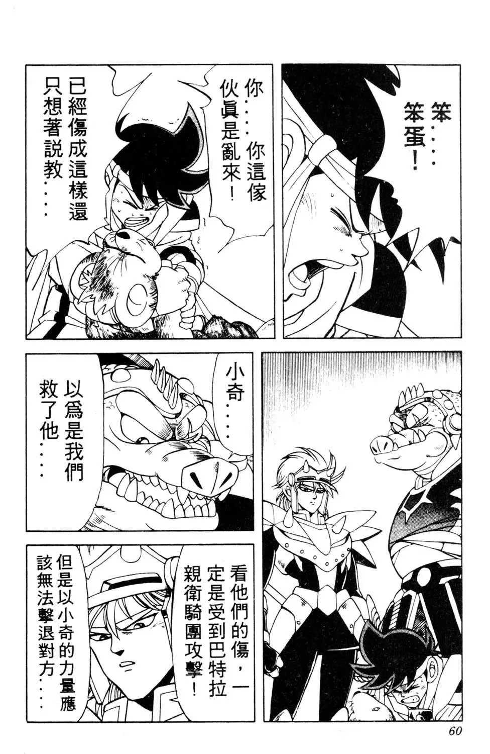 第20卷