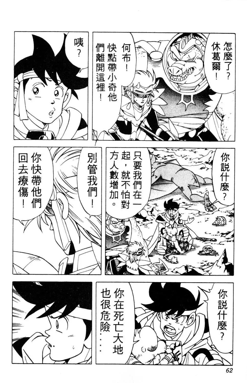第20卷