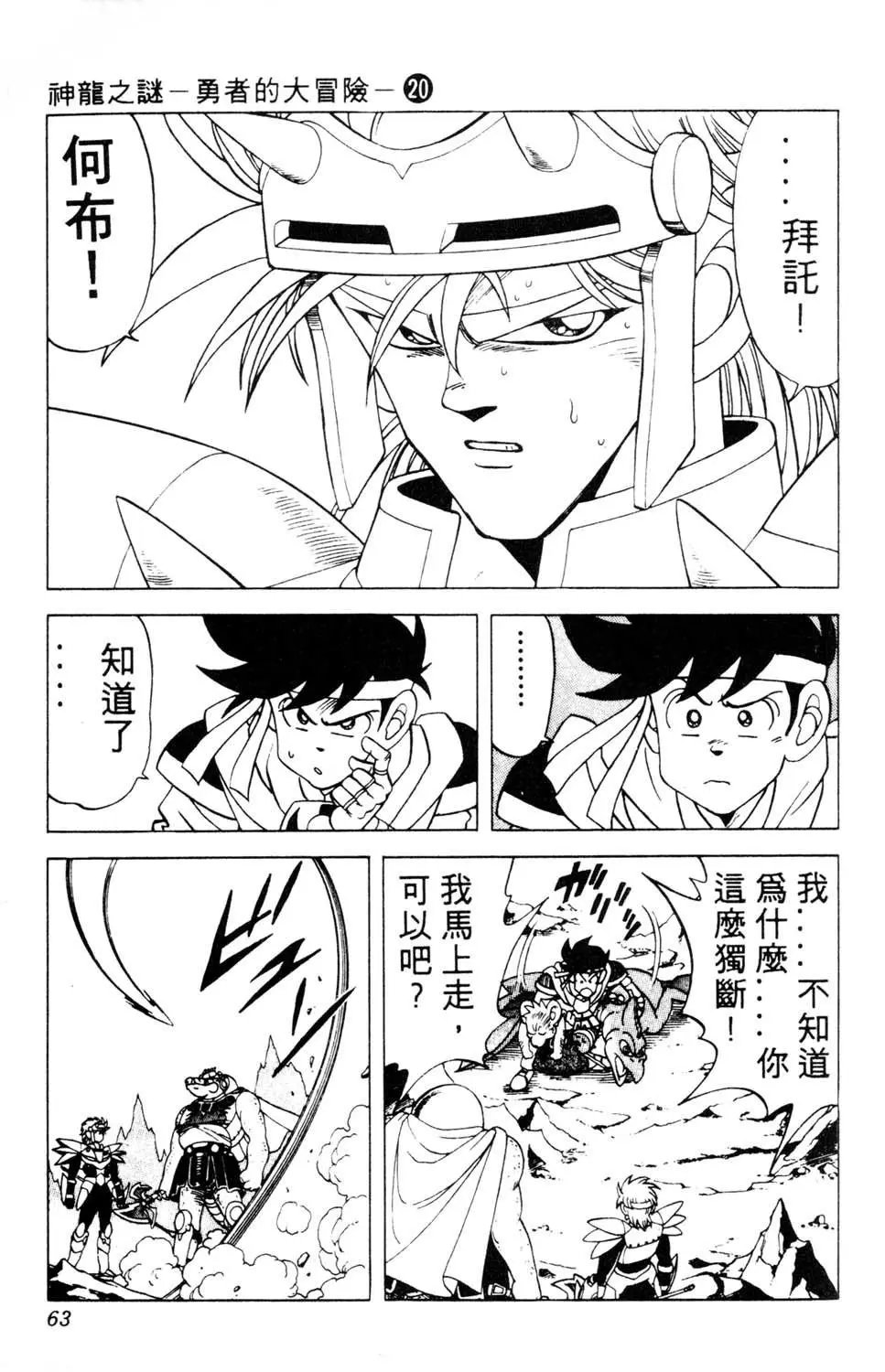 第20卷