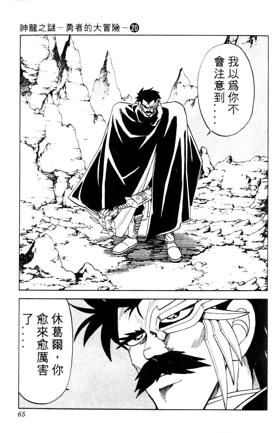 第20卷