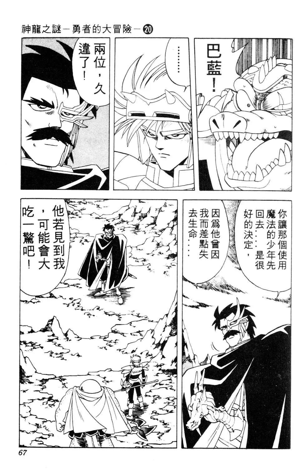 第20卷