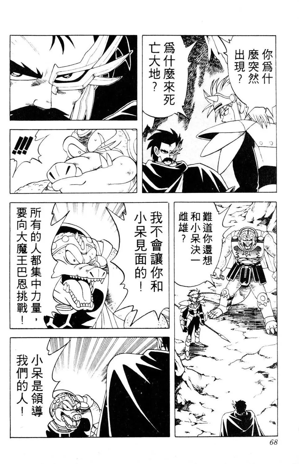 第20卷