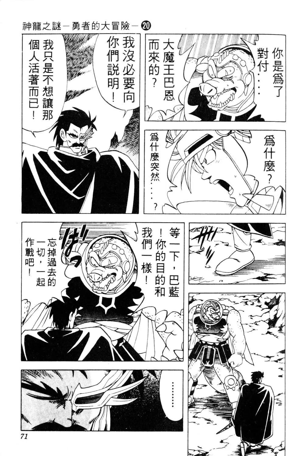 第20卷