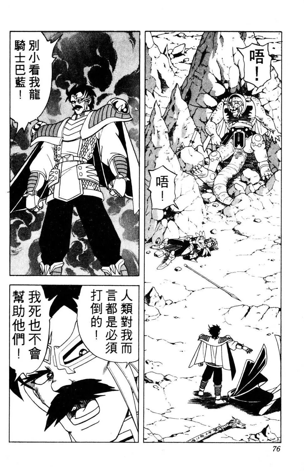第20卷