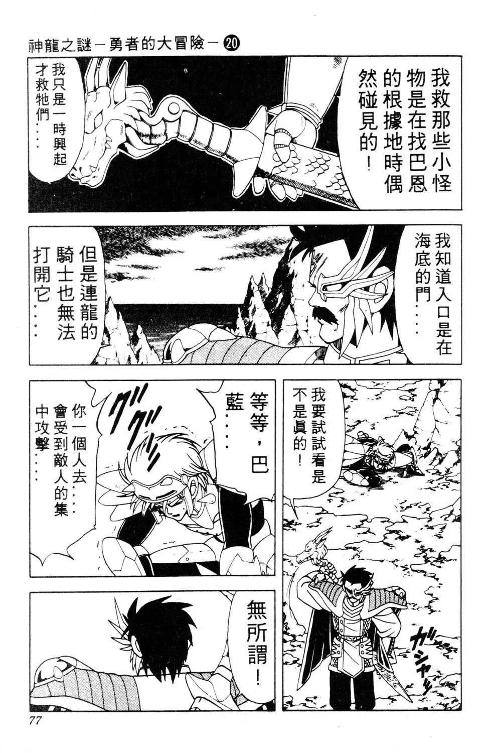第20卷
