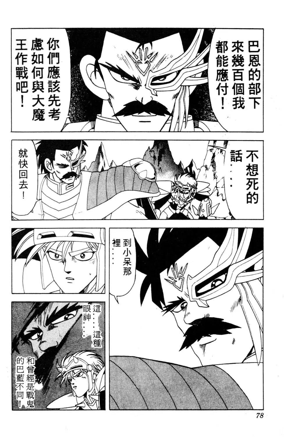 第20卷