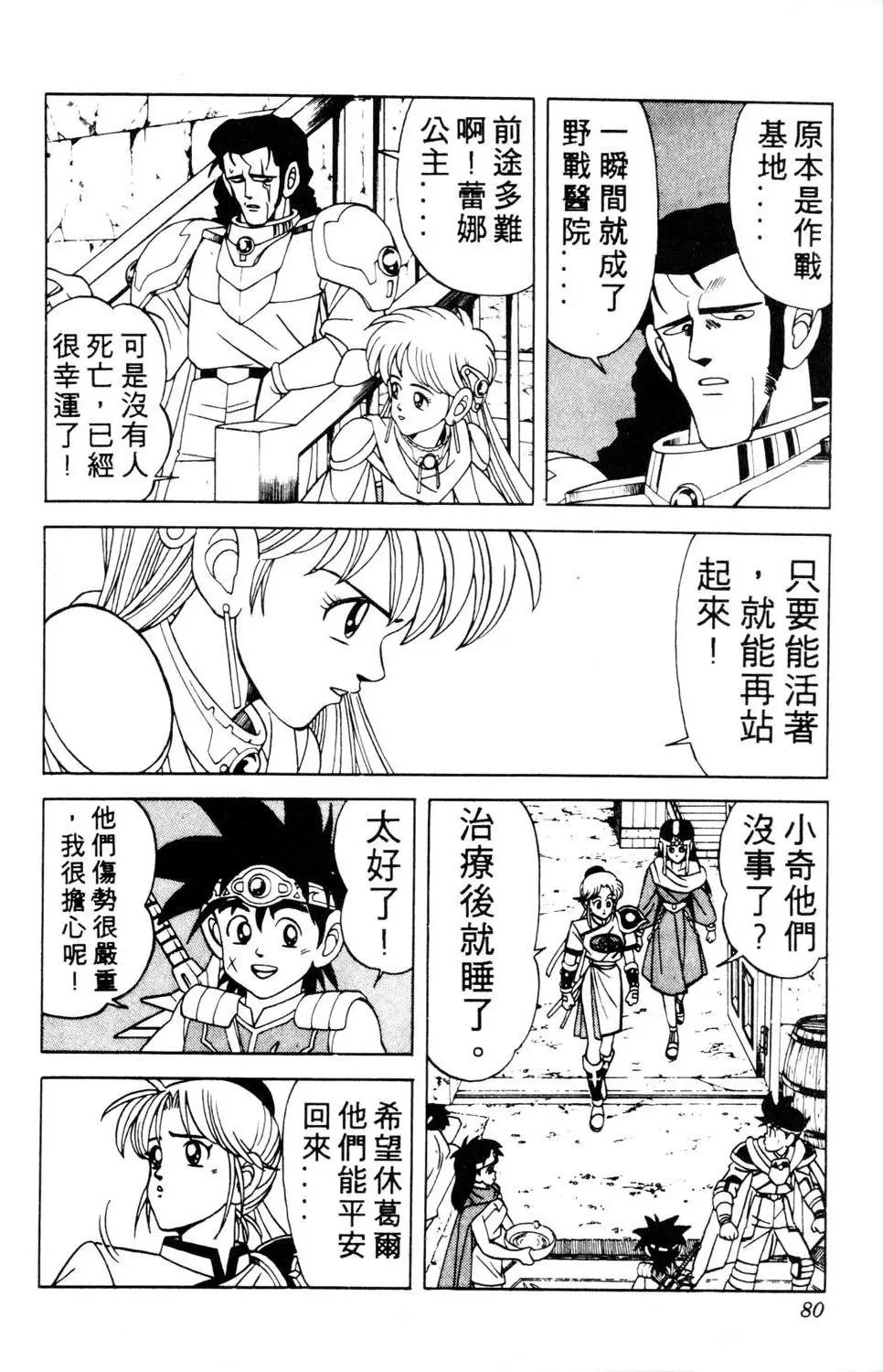 第20卷