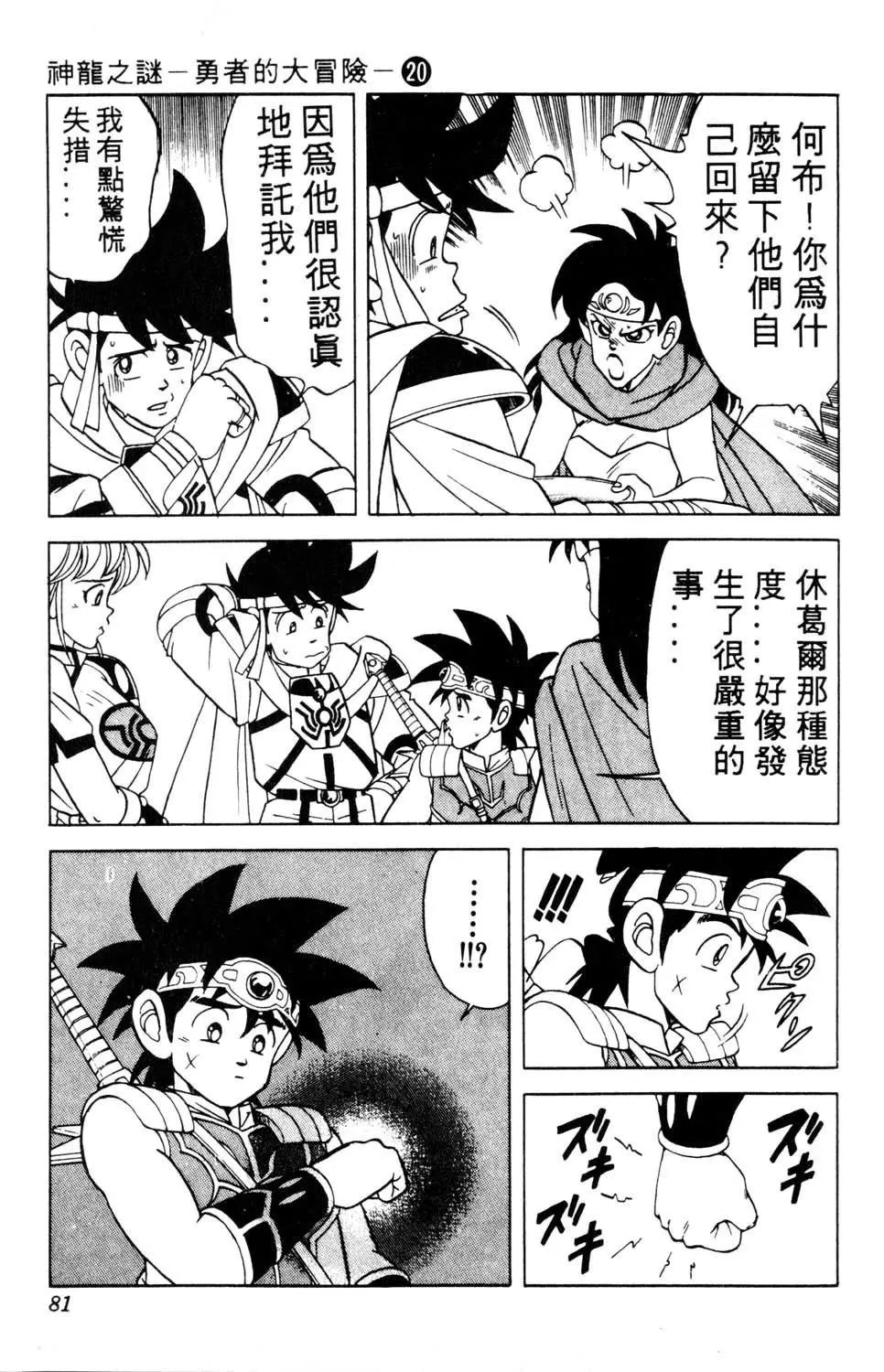 第20卷