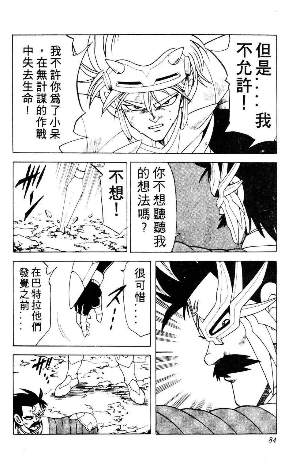 第20卷