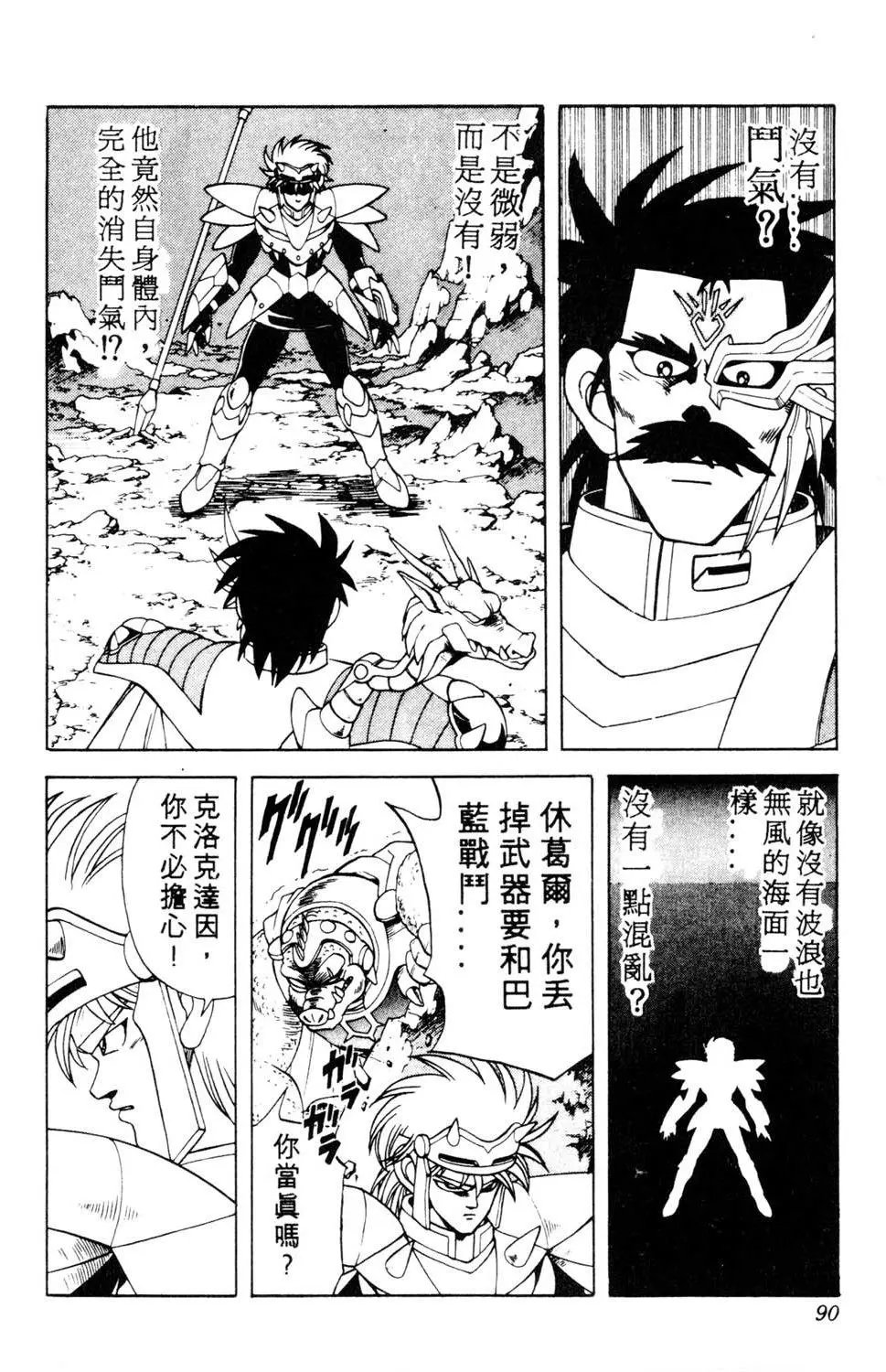 第20卷