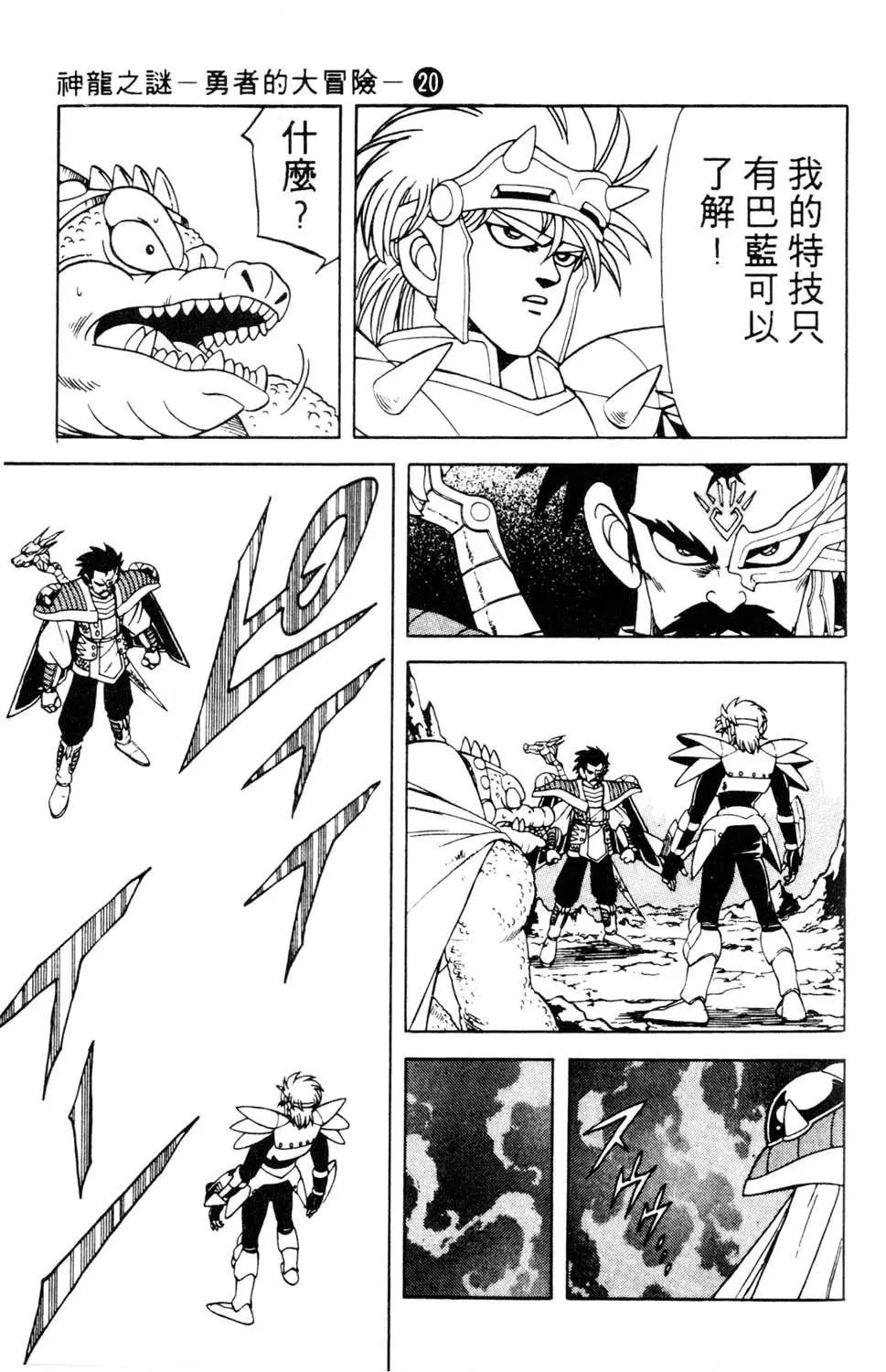 第20卷