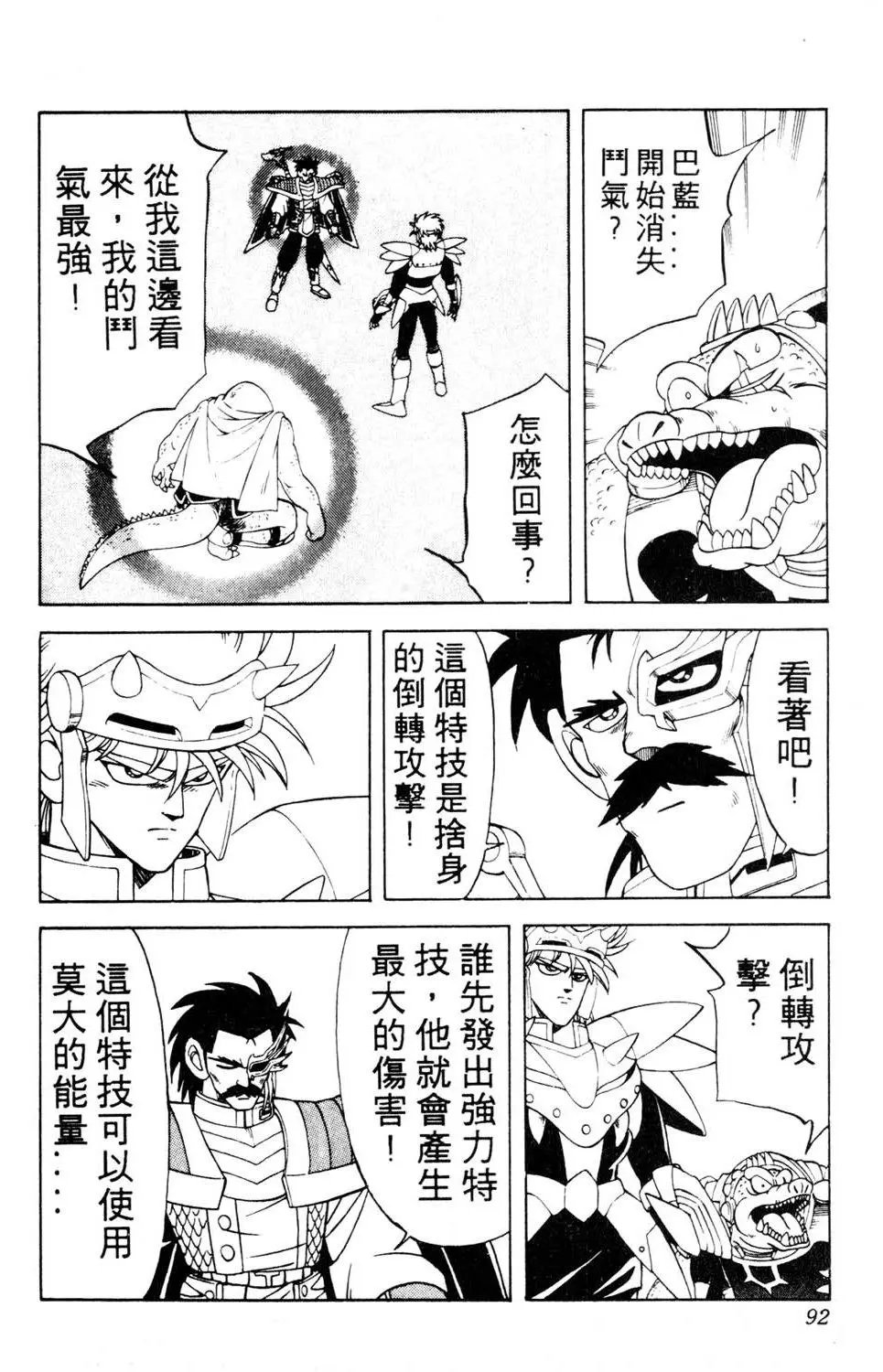 第20卷