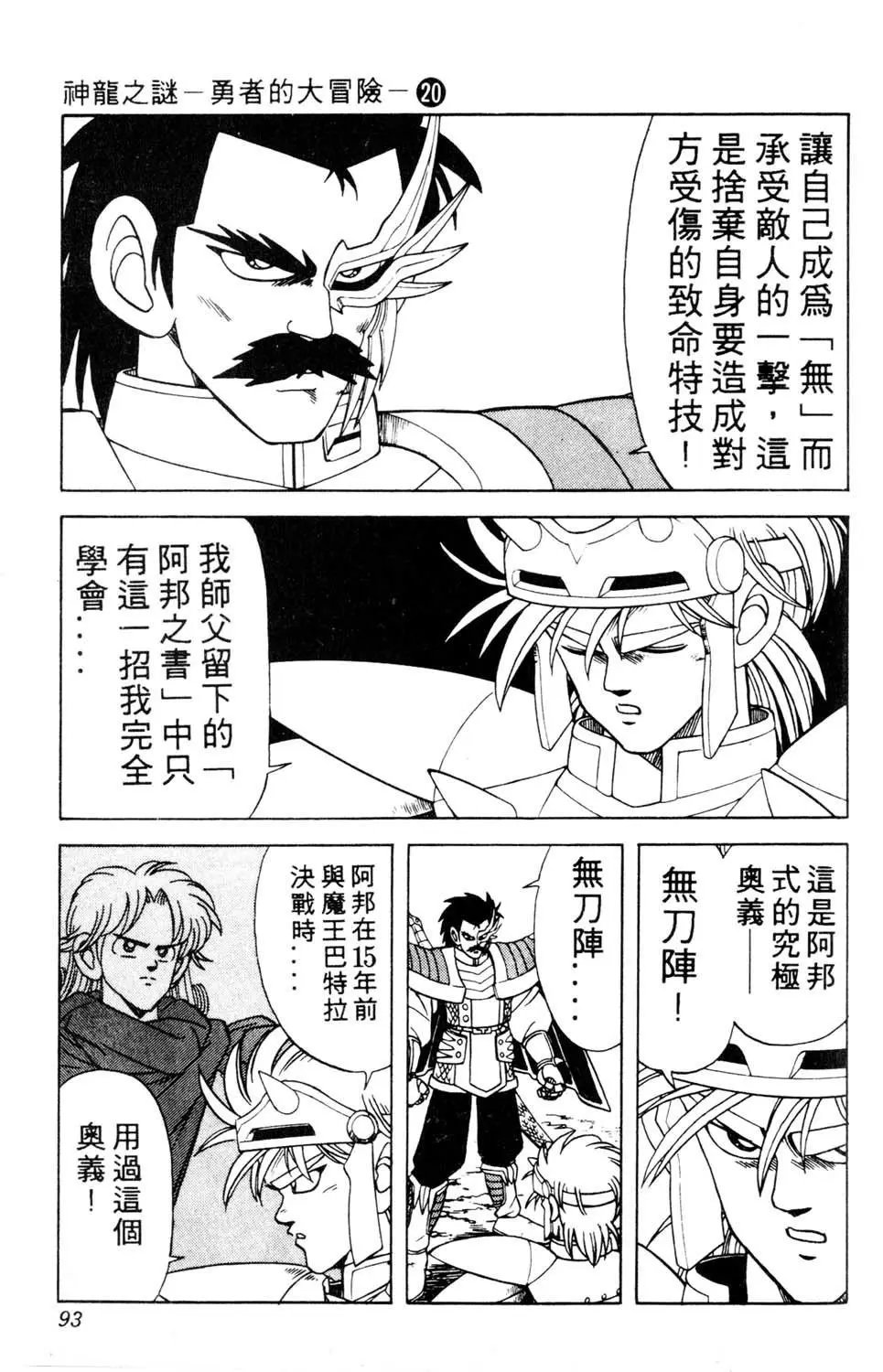 第20卷