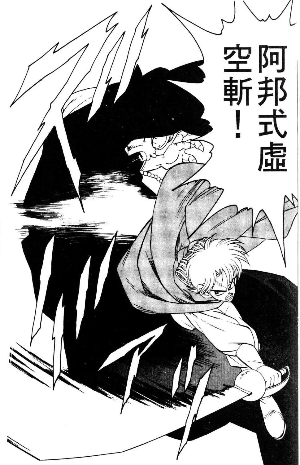 第20卷