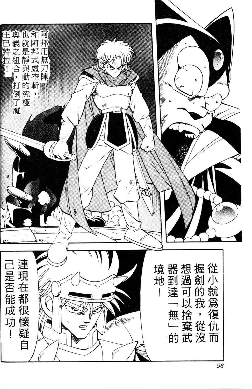 第20卷
