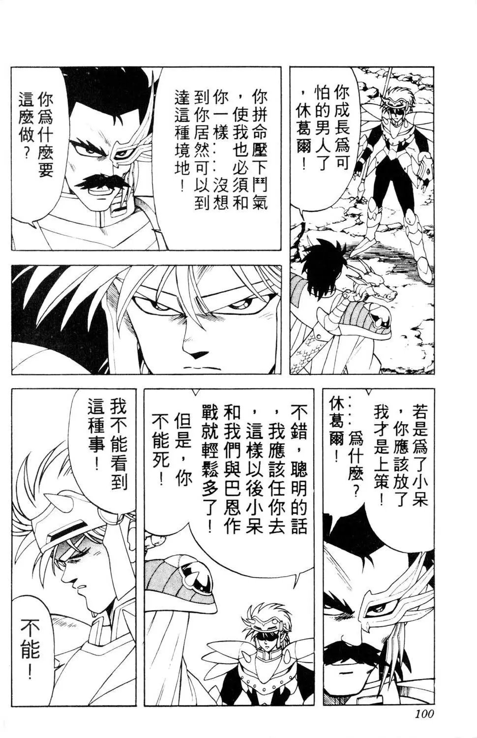 第20卷