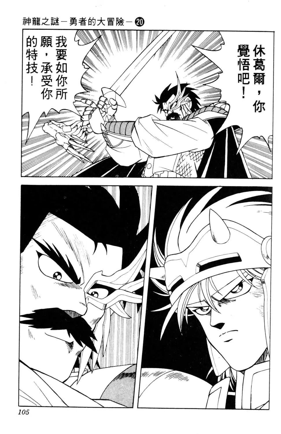 第20卷