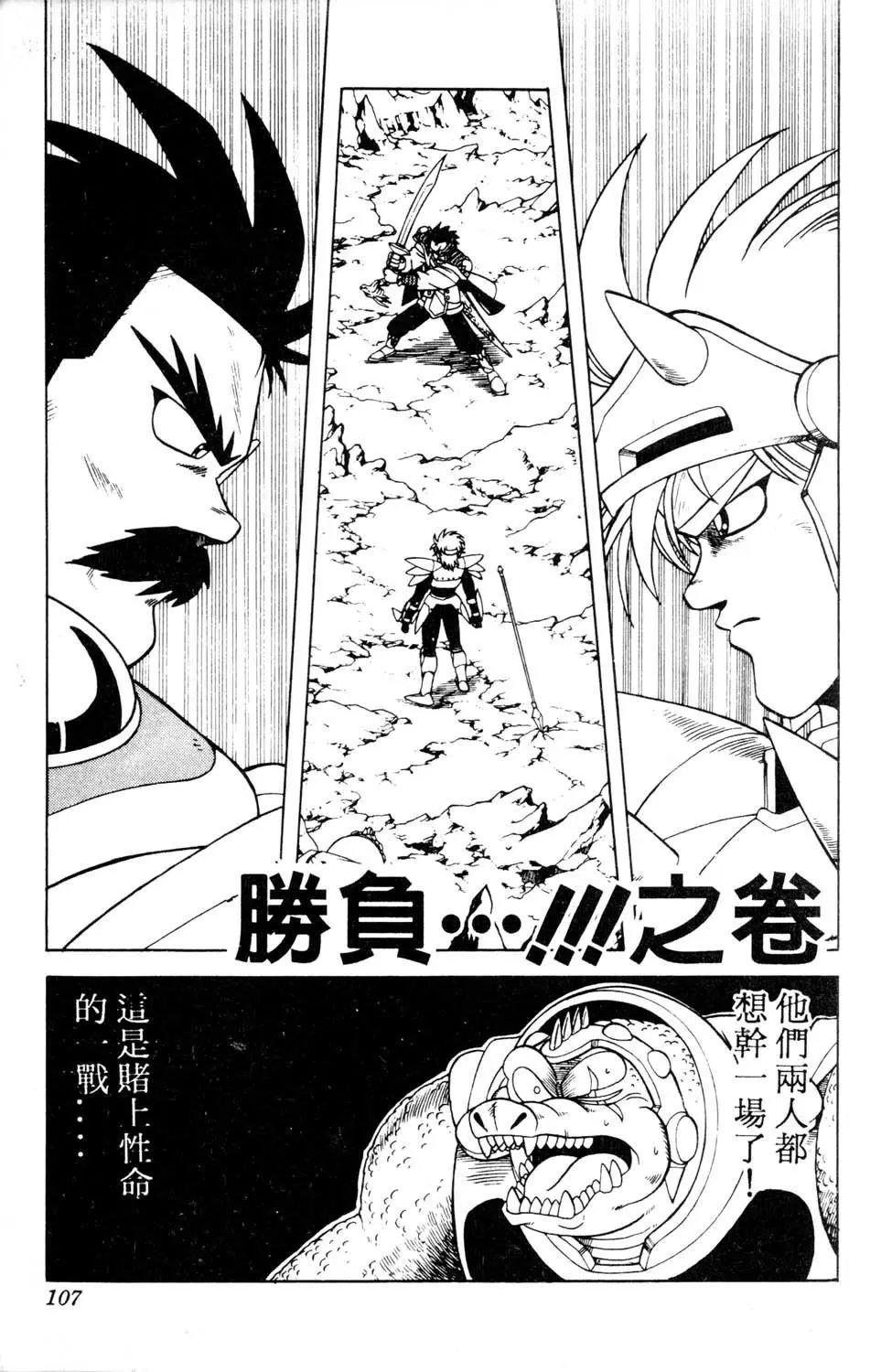 第20卷